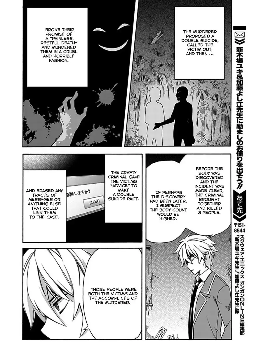 Shindere Shoujo to Kodoku na Shinigami Chapter 5 15